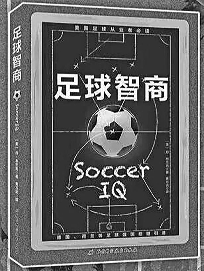乐鱼体育在线登陆-“吴越杯”专属书单来了|足球|足球智商|荐书|嘉兴市|北京市_新浪体育_新浪新闻